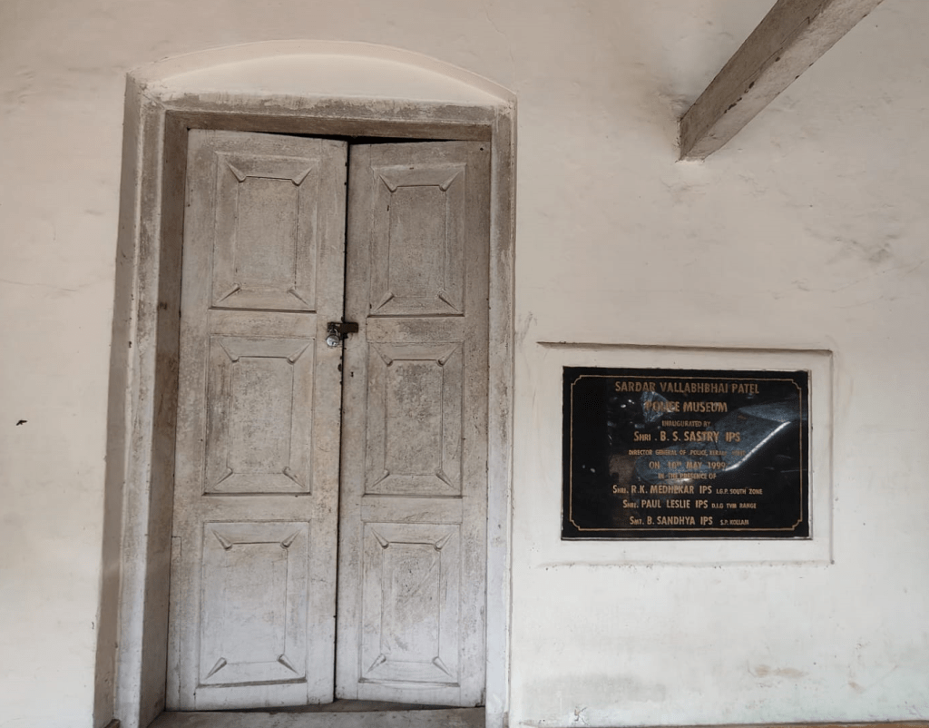 Closed entrance to the Sardar Vallabhbhai Patel Police Museum, highlighting its current inaccessibility.