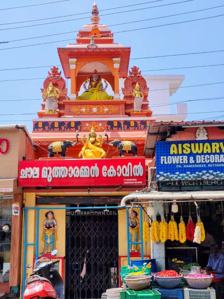 Chalai Mutharamman Temple