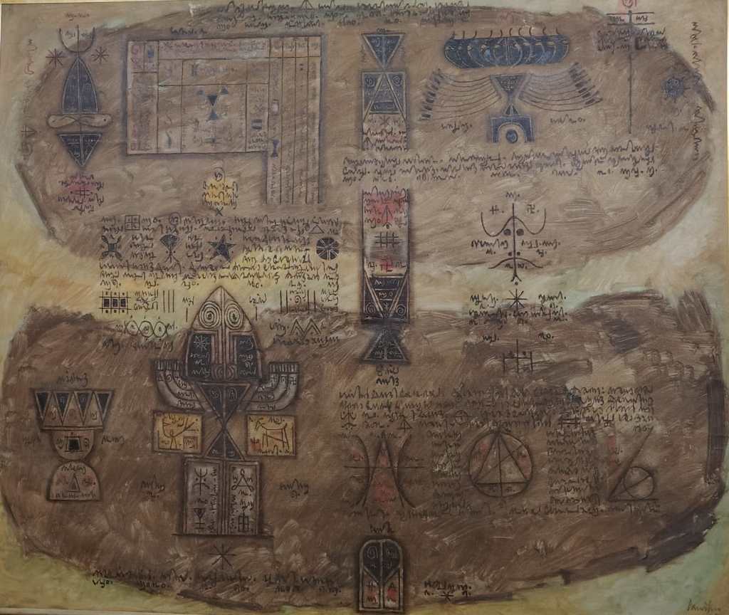 KCS Panicker Art Gallery