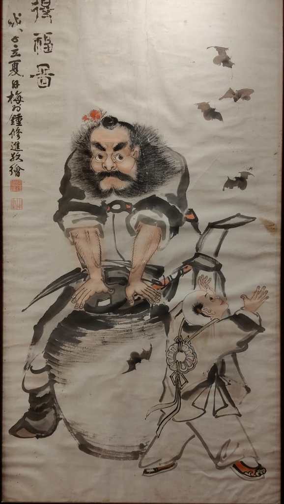 A Chinese Painting - Destroyer of Evil